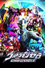 Ultraman Zero: The Chronicle (2017) Sub Indo
